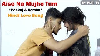 Aise na Mujhe Tum | pankaj \u0026 barsha | Hindi Love Spng |  Official 4K Music Video | Protap Life Style