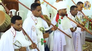 #ተፈጸመ ማህሌተ ጽጌ#new  #Eritean #orthodox  #mezmur