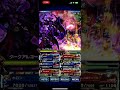 【ffbe】1月度dark visions ダークアルコーン340億