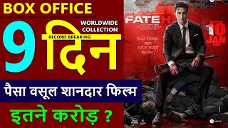 Fateh Box Office Collection Day 9, fateh total worldwide collection, hit or flop, sonu sood