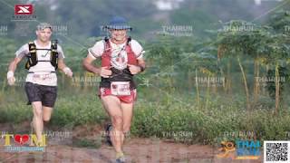 100ภาพประทับใจ : Xterra Khao Mai Kaew Trail Run 2019 [13-10-2019]