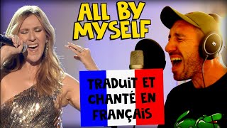 Celine Dion - All by myself (traduction en francais) COVER
