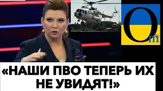 НОВА ТРАГЕДІЯ ДЛЯ РОСІЯН!