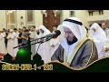 Surah Hud Mishary Rashid Alafasy | Imam Menangis | Full Terjemahan Bahasa Indonesia