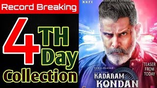 Kadaram kondan 4th Day Collection | KK 4th Day Collection | Kadaram kondan 4 Days Collection