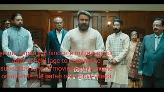 Rowdy rakshak full movie in hindi dubbed for surya bhai link bye description please check