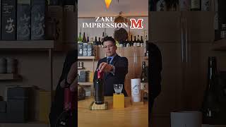 사케를 읽어주는 남자 (사.읽.남)　자쿠 임프레션 M  #자쿠 #임프레션 #impressionM #作 #日本酒