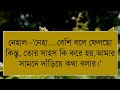 অসহায় মেয়ের রোমান্টিক ভালবাসা সকল পর্ব ft ashik shonalika romantic love story