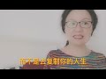 从女儿的成长经历中我感受到，孩子具备了这三点，家长无忧。