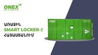 First SMART LOCKER in Armenia