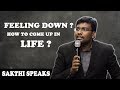 How To Defeat Your Lovable Enemy? | Sakthi Speech | Motivational Magnet | Family | Girl Child