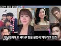 친절한선주씨 최종회 진상아 숨긴 충격비밀 밝혀진다 이것 드러나자 천벌받는 최후 피선주는 김소우와 22회 23회 24회 예고 마지막회 결말 하이라이트 친절한 선주씨