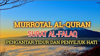 MURROTAL AL-QURAN, SURAT AL-AFALAQ || PENGANTAR TIDUR || PIKIRAN TENANG