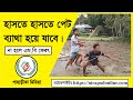 না দেখলে চরম মিস । Most Trending Bangla Funny Video of the year | 2020  সালের সেরা ফানি ভিডিও