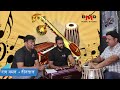 Classical Singing | ए री आली - राग यमन | BMD Music Students | Akshay & Kapil | BMD Music Studio