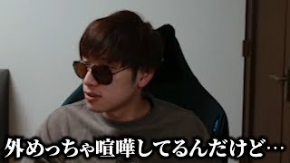 ご近所さんにビビる配信者  【モンスターハンターサンブレイク】