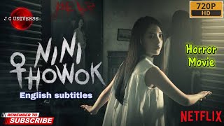 Nini Thowok | Nini Thowok with English subtitles | Indonesian Horror Movie | Horror Film