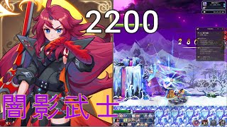 彩虹島物語 回音之泉 2200 簡單 闇影武士 高光剪輯版