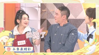 【感動場面】志龍師傅落淚，背後原因超出預料！(苗栗大湖 VS. 桃園八德) |《一家之煮》 S.6 EP27(Hakka Cooking S6)