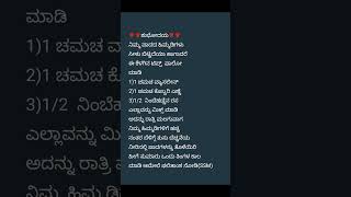 ಕಾಲಿನ ಹಿಮ್ಮಡಿ ಸೀಳು ಬಿಟ್ಟಿರುವುದಕ್ಕೆ ಈ ಔಷಧ ತಯಾರಿಸಿ ಬಳಸಿ.