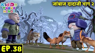 जांबाज दादाजी भाग २ | Bablu Dablu Hindi Cartoon Big Magic | Monster Plan | Kiddo Toons Hindi