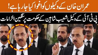 PTI Lawyer Shoaib Shaheen Serious Allegations on Government | Imran Khan | GNN