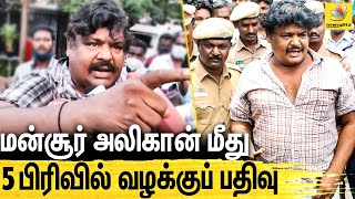 கொரோனா தடுப்பூசி பற்றி அவதூறு பேச்சு : மன்சூர் அலிகான் மீது புகார் | Vivek, Corona Vaccine