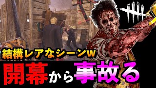 【DBD】カニバル使用中にレアな面白すぎる事故に遭遇した試合ｗ「カニバル」「デッドバイデイライト」【アオネジ】