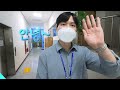 대전 스마트시티 v log ep.1 스마트도시통합센터 탐방기