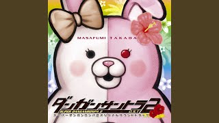 未来の前の日