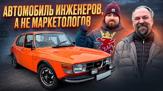 Saab 99: настоящий шведский самолет!