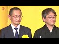 「道のりを感じている」 羽生永世七冠の祝賀会