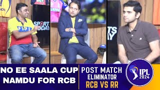 LIVE IPL 2024 ELIMINATOR: RCB crash out, RR pull off stunning win | RR vs RCB | Sports Today