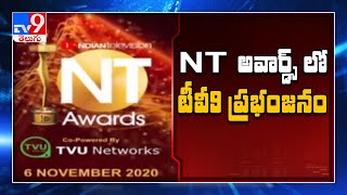 17 NT Awards bonanza to TV9 Telugu - TV9