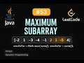 LeetCode 53: Maximum Subarray | Java Solution | Kadane's Algorithm