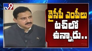 Operation Akarsh : BJP targets YCP leaders - TV9