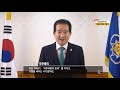 live 국방과학연구소 창설 50주년 기념식