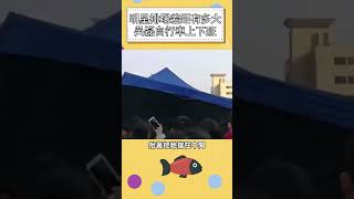 明星排場差距有多大？吳磊自行車上下班 #明星 #娛樂 #shorts