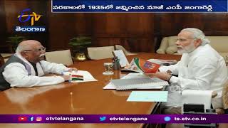 భాజపా సీనియర్  నేత, మాజీ MP చందుపట్ల జంగారెడ్డి కన్నుమూత | Former MP C. Jangareddy's passes Away