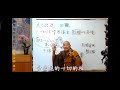 2.什么叫「明心见性」？在「知幻即离」的当下，心清净，当下就是西方极乐世界.