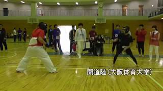 有級男子長剣フリー　スポーツチャンバラ　近畿学生大会2017