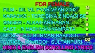 Tere Bina Zindagi Se Koi Karaoke With Lyrics Scrolling Female Oxygen D2 Hariharan Alka D V P V 2002