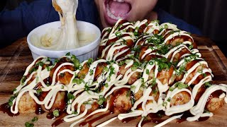 【ASMR /咀嚼音】ネギチーズたこ焼きTakoyaki with onion cheese파 치즈 타코야키【大食い/Mukbang/Eating sounds】