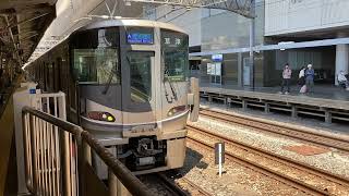 225系100番台2次車　12連　新快速