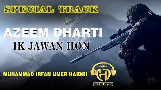 Azeem Dharti Ka Ek Jawan Hun | 23 March 2021 | Pakistani Tarana | M Irfan Umer Haidri | HIPRO