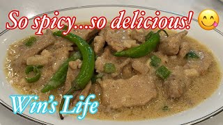 PORK WITH KOREAN HOT PEPPERS COOKED IN COCONUT MILK | SO SPICY BUT SO DELICIOUS | WIN’S LIFE