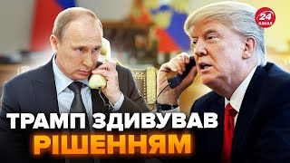 ⚡️Трамп готує ДЗВІНОК до Путіна! Останнє рішення Байдена по Росії.Розвідка ошелешила про втрати КНДР