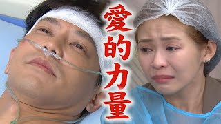 【願望】EP30  曉春允諾神明離開冠傑！病床邊真情告白\