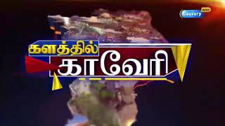 30 ஆண்டுகளாக அடிப்படை வசதி இன்றி தவிக்கும் சின்னார்பதி மழைவாழ் மக்கள் | களத்தில் காவேரி