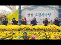 영암왕인tv 온택트 영암예술무대_14. 배달통기타동아리 공연영상